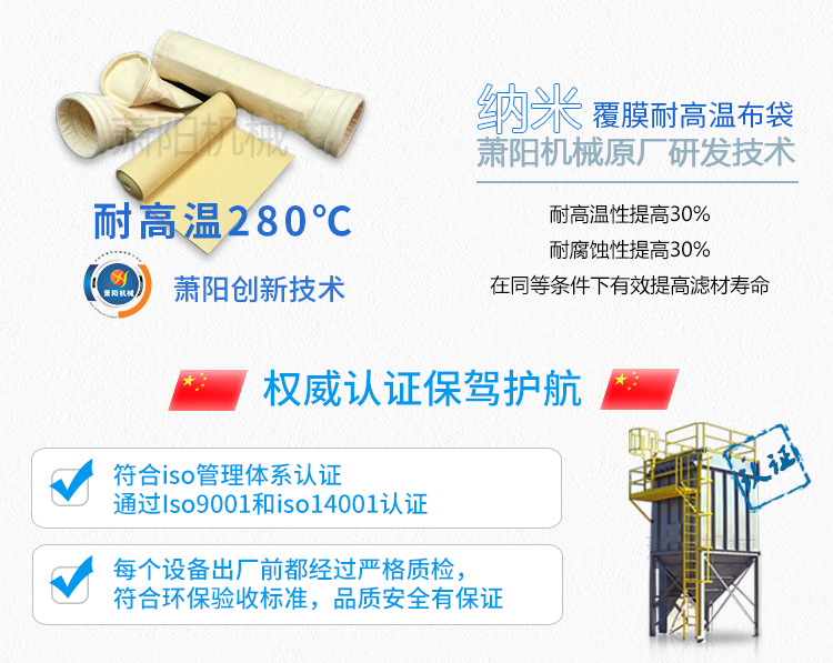 鑄造廠/沖天爐設(shè)備專用布袋除塵器