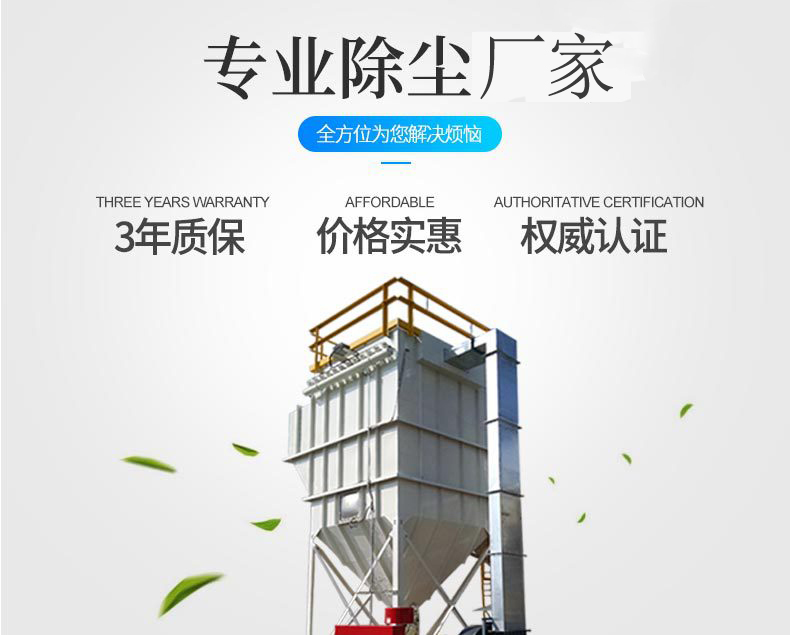 生物質(zhì)鍋爐布袋除塵器